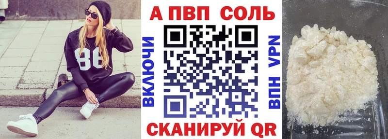 Alpha PVP кристаллы  сколько стоит  Среднеуральск 