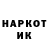 Кокаин 98% Zetetick