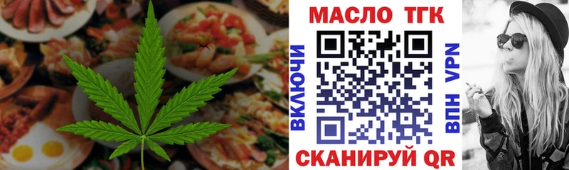 Еда ТГК конопля  Среднеуральск 