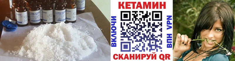 наркошоп  Среднеуральск  Кетамин VHQ 
