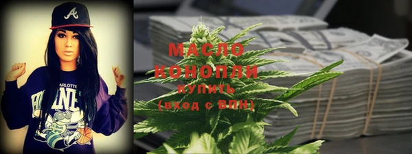 ГАЛЛЮЦИНОГЕННЫЕ ГРИБЫ Сафоново