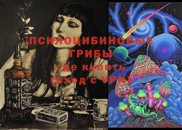 прущая мука Бугульма