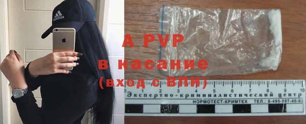 mdpv Бронницы