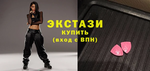 мет Богородицк