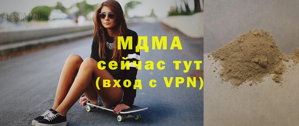 бутират Богданович