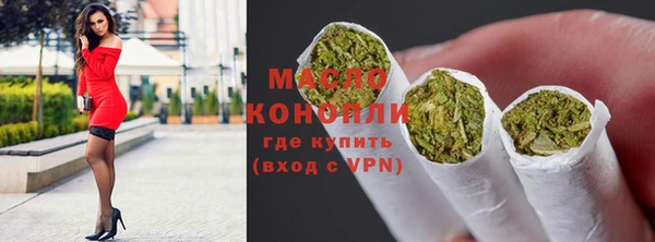 мет Богородицк