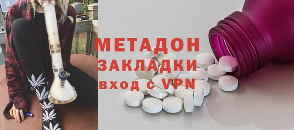 мет Бородино