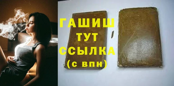 прущая мука Бугульма