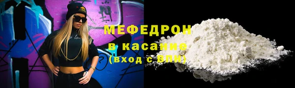 mdpv Бронницы