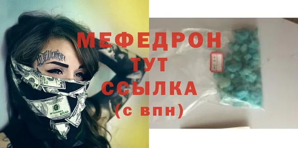 ECSTASY Волосово