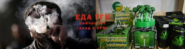ALPHA PVP Саяногорск