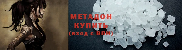 mdpv Бронницы
