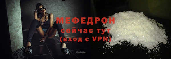 мет Богородицк