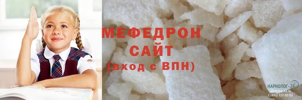 прущая мука Бугульма