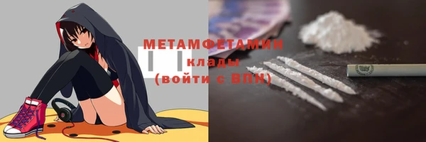 ГАЛЛЮЦИНОГЕННЫЕ ГРИБЫ Сафоново