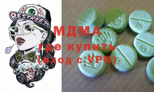 мет Богородицк