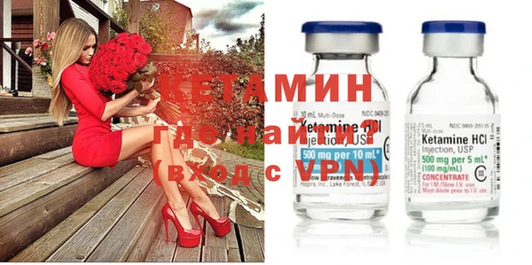 ALPHA PVP Саяногорск