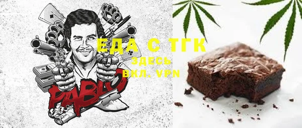 мет Богородицк