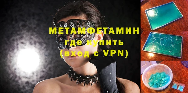 прущая мука Бугульма