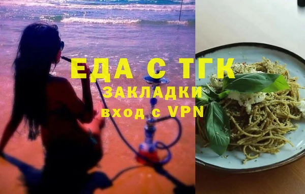 мет Богородицк