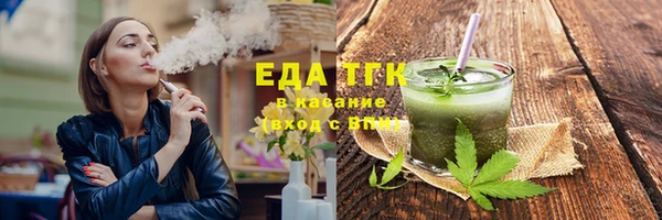мет Бородино