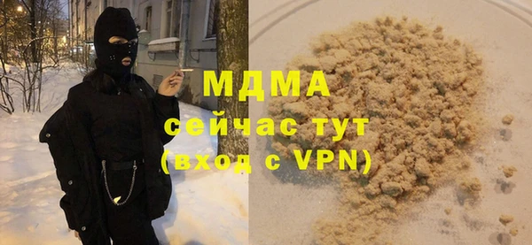 мет Бородино