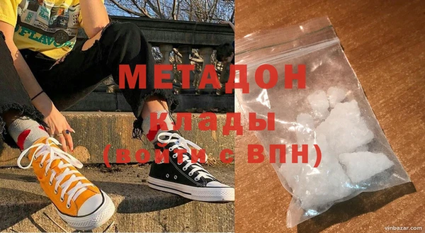 гашишное масло Сатка