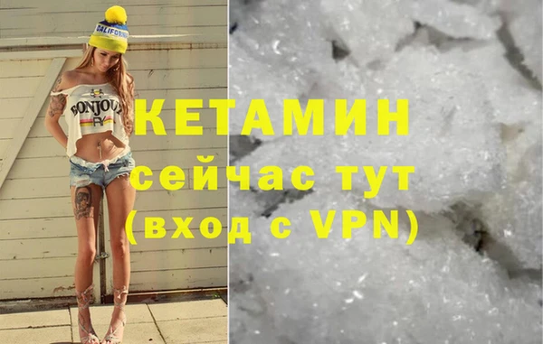 прущая мука Бугульма