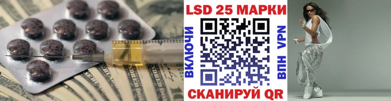купить  сайты  Среднеуральск  Лсд 25 экстази кислота 