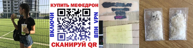 Мефедрон 4 MMC OMG ссылка Среднеуральск