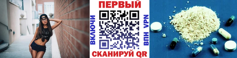даркнет Telegram  даркнет сайт  Среднеуральск  МЕТАМФЕТАМИН витя 
