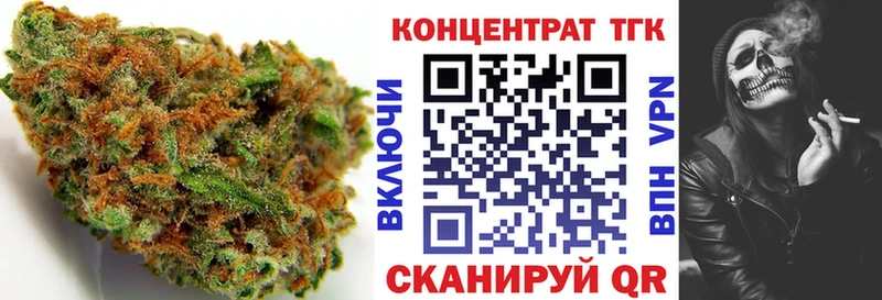 где продают наркотики  Среднеуральск  Дистиллят ТГК вейп 